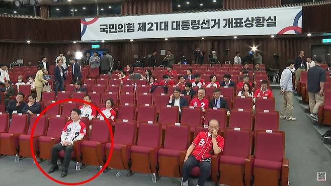 (사진=국민의힘 유튜브 채널 캡처) *재판매 및 DB 금지