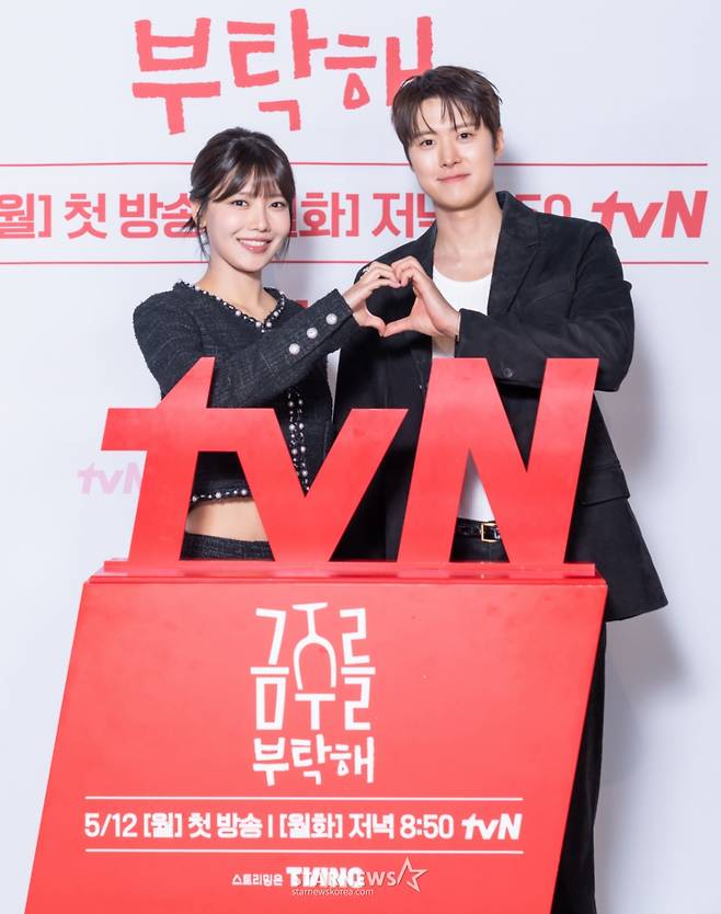 배우 최수영, 공명이 7일 오후 온라인으로 진행된 tvN 월화드라마 '금주를 부탁해' 제작발표회에 참석해 포즈를 취하고 있다. /사진제공=CJENM 2025.05.07 /사진=이동훈 photoguy@