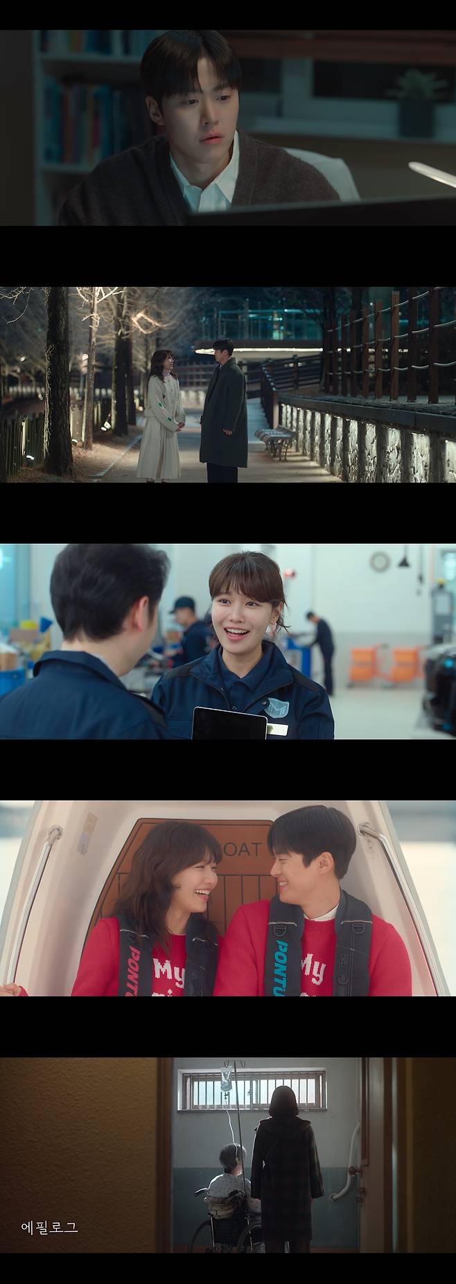 /사진=tvN '금주를 부탁해'