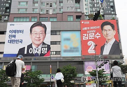 이재명-김문수 (의왕=연합뉴스) 홍기원 기자 = 제21대 대통령선거를 하루 앞둔 2일 경기도 의왕시 한 건물에 더불어민주당 이재명 후보와 국민의힘 김문수 후보 대형 현수막이 걸려 있다. 2025.6.2
xanadu@yna.co.kr