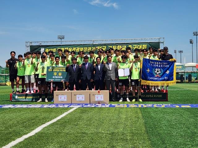 '제49회 문화체육관광부장관기 전국 고등학교 축구대회'에서 경기평택JFCU18팀이 우승을 차지했다. 대구일보