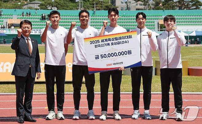 남자 육상 400m 계주 대표팀이 한국신기록 수립에 대한 포상금을 받았다. (대한육상연맹 제공)