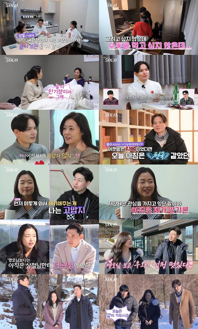 4일(수) 방송한 ENA와 SBS Plus의 리얼 데이팅 프로그램 ‘나는 SOLO(나는솔로)’에서는 ‘심야의 데이트’로 확 달라진 26기의 러브라인이 새로운 데이트 선택을 통해 낱낱이 드러났다. ‘나는 SOLO’ 26기 광수는 ‘눈물의 순정’으로 현숙 마음 사로잡을까? 광수는 “현숙님이 전보다 절 더 생각해 준 거 같아서 감동”이라며 울었다. 이에 현숙도 눈물을 쏟았고, 직후 제작진 앞에서 현숙은 “사실 이런 분이 제게 필요한 분이 아닐까?” 라고 묘한 속내를 보였다. 한편, 정숙은 ‘질투 전략’ 가동하다 영호와의 ‘썸’을 셀프 종결시켰다. “상철님, 나한테만 관심 가져” 라며 질투 유발을 유도했지만 영호는 “1순위=순자님” 이라며 솔직한 고백을 털어놓은 것. 26기의 위태로운 로맨스는 11일(수) 밤 10시 30분 ENA와 SBS Plus에서 방송하는 ‘나는 SOLO(나는솔로)’에서 확인할 수 있다.나는솔로 26기 위태 로맨스 (사진: ENA, SBS Plus)
