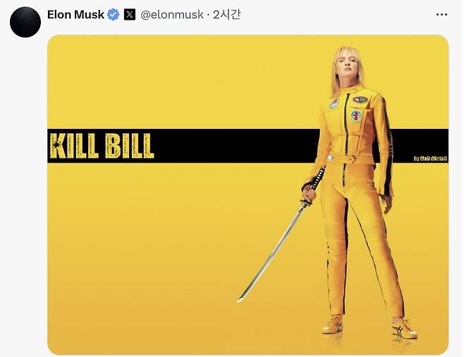 일론 머스크 테슬라 최고경영자는 4일 X(옛 트위터)에 "법안을 죽여라"라는 내용의 글과 함께 영화 '킬 빌'의 포스터를 올렸다./X