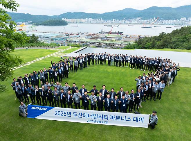 두산에너빌리티가 2025년 5월 21일 창원 본사에서 협력사들과 ‘2025년 두산에너빌리티 파트너스 데이’를 열었다. /두산에너빌리티 제공