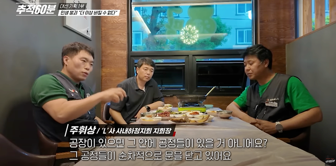 스크린샷 2025-06-05 오후 7.12.52.png 무너지는 제조업, 경제의 뿌리가 흔들리고 있다