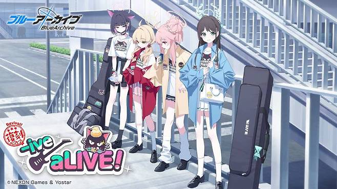 블루아카 복각 이벤트