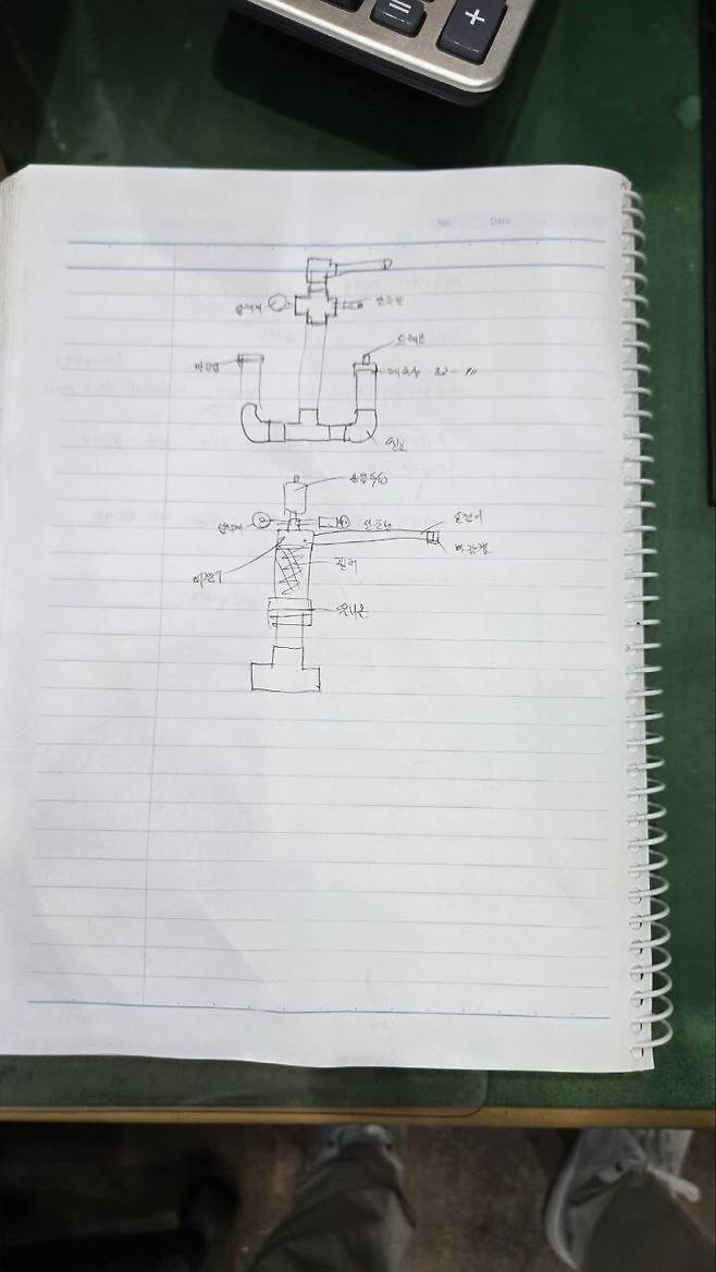 2025년 6월3일 사고 현장에서 발견된 그림 노트. 김충현씨가 그리던 것으로 추정된다. 발전비정규직지회 제공