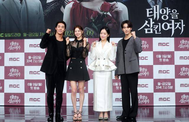 서하준 장신영 윤아정 오창석(왼쪽부터 차례로)이 '태양을 삼킨 여자'의 제작발표회에 참석했다. 뉴시스