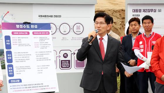 김문수 국민의힘 대통령 후보가 16일 오후 세종시 국회의사당 이전부지를 방문, 대통령 집무실 건립 및 국회의사당 완전 이전 행정수도 공약을 발표하고 있다. 뉴스1