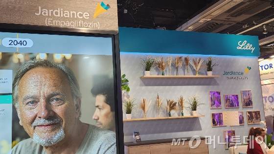 심부전·신부전으로 적응증 확대를 제2형 당뇨병 치료제 '자디앙'을 전면에 배치한 베링거인겔하임·일라이릴리 공동 부스 전경 /사진=정기종 기자