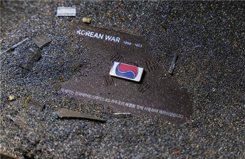 국가보훈부가 국산 K9 자주포 철로 만든 ‘121723 끝까지 찾아야 할 태극기’ 캠페인. 국가보훈부 제공