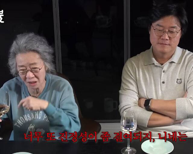 윤여정이 나영석 PD와 이우정 작가에게 직언을 쏟았다. / 유튜브 '채널십오야' 캡처