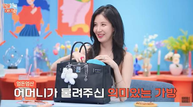 채널 ‘부글부글’ 캡처