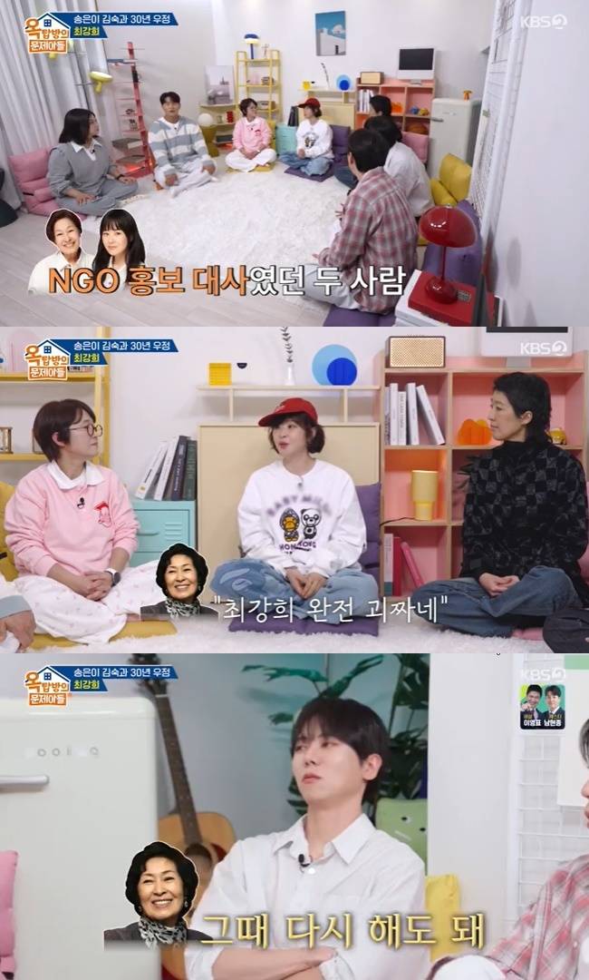 사진=KBS 2TV ‘옥탑방의 문제아들’ 캡처