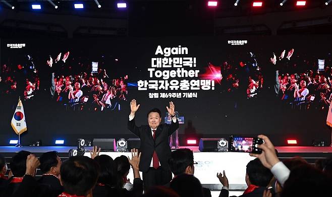 2023년 6월28일 서울 중구 장충체육관에서 열린 한국자유총연맹 창립 제69주년 기념식. (출처:대통령실)