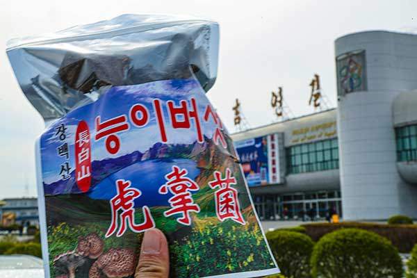 과거 백두산에서 캔 한약재를 한국에 팔았던 것처럼, 지금도 백두산에 온 한국 여행객들을 상대로 백두산에서 캔 장뇌삼과 능이버섯 등을 팔고 있다. 사진 속 능이버섯의 가격은 300위안(약 6만 원).