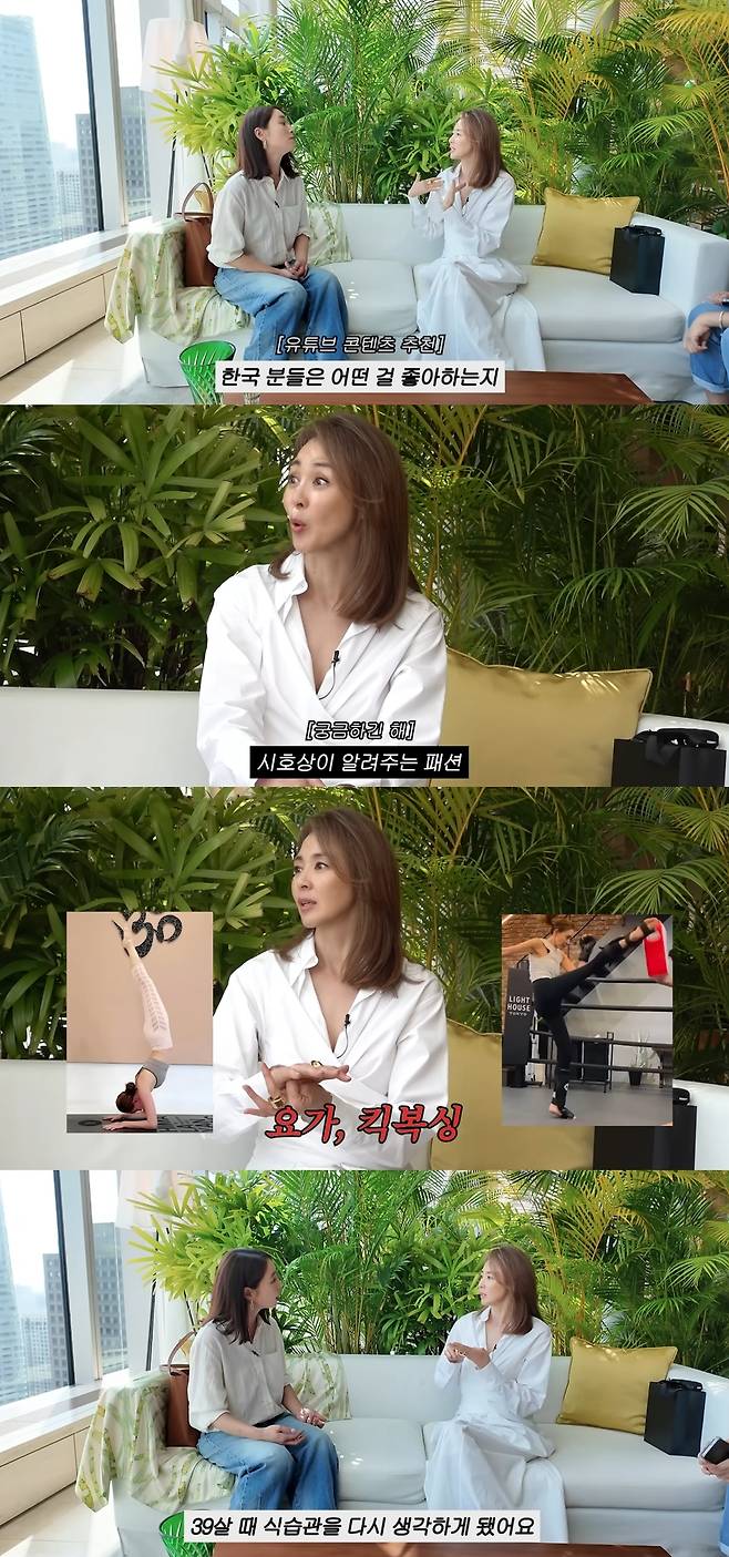 유튜브 ‘이민정 MJ’ 캡처.