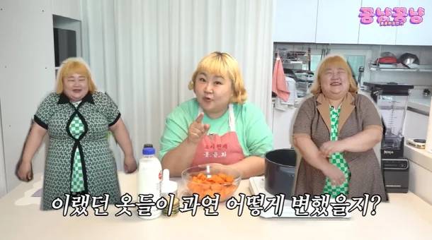 홍윤화. 홍윤화 유튜브 채널 캡처