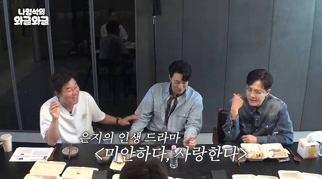 사진=유튜브 '채널십오야'