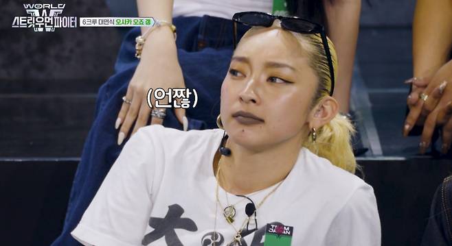 쿄카/방송 캡처