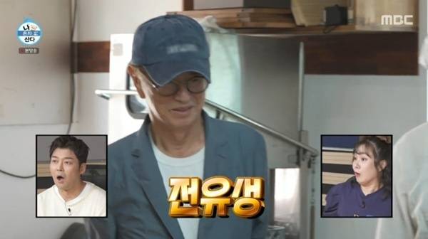 MBC '나 혼자 산다'