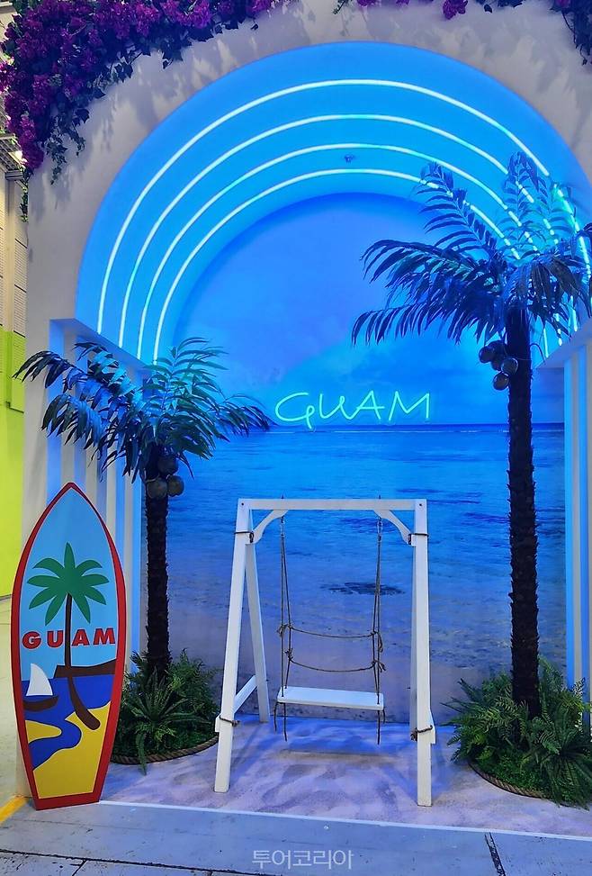 괌 휴양 온듯 인증샷을 찍을 수 있는 포토존