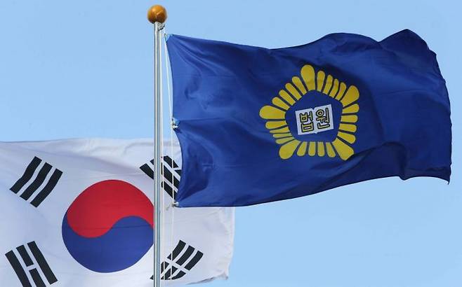 부산지법 부산고법 앞 깃발. 연합뉴스