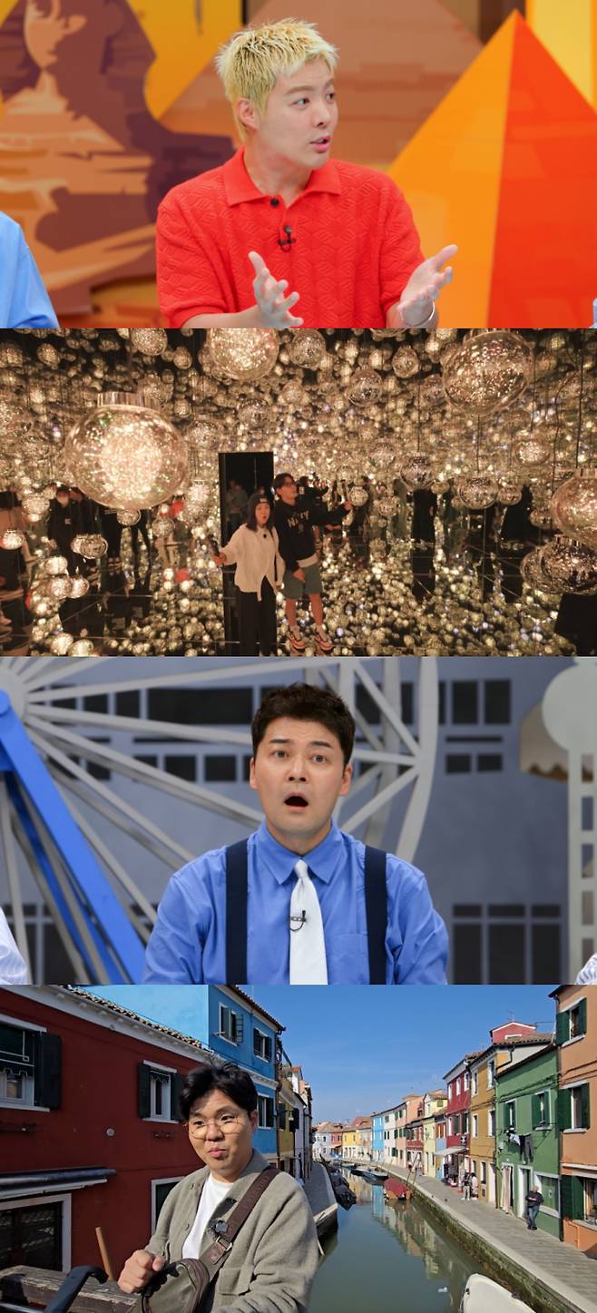 ‘톡파원 25시’ (제공: JTBC)