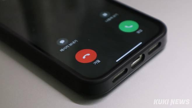 문자 소통에 익숙한 청년층 사이에서 전화 공포증을 호소하는 이들이 늘고 있다. 유정민 쿠키청년기자