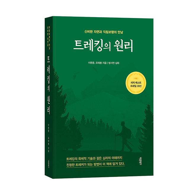 사진 = 바른북스