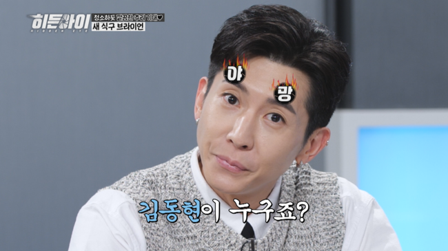 사진=MBC에브리원