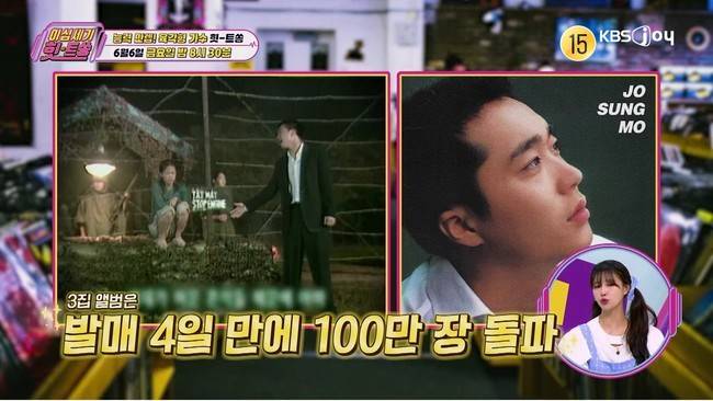 KBS Joy ‘이십세기 힛-트쏭’ 제공