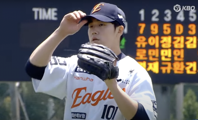 한화 양선률. /KBO 퓨처스리그 중계 캡처