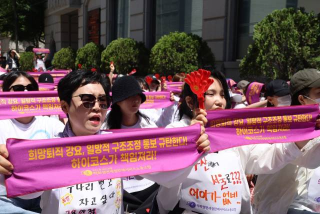 ▲ 백화점면세점판매서비스노조는 6월 4일 서울 강남구에 위치한 하이코스 본사 앞에서 결의 대회를 열고 고용안정 책임을 촉구했다. ⓒ백화점면세점판매서비스노조