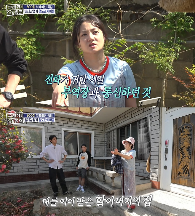 MBC ‘홈즈’ 제공.