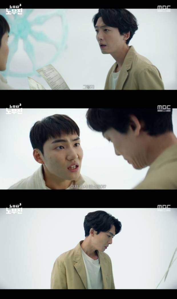 노무사 노무진