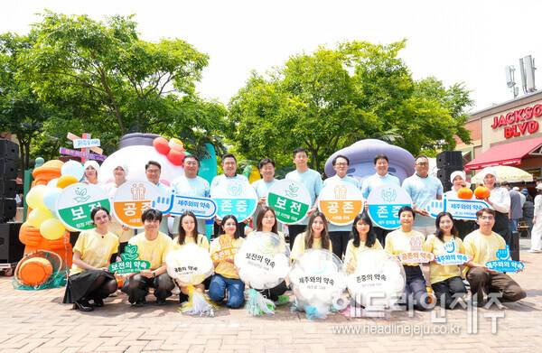 7일 열린 '제주의 선물 in 여주' 행사.