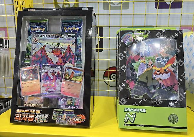 - EX 리자몽 세트