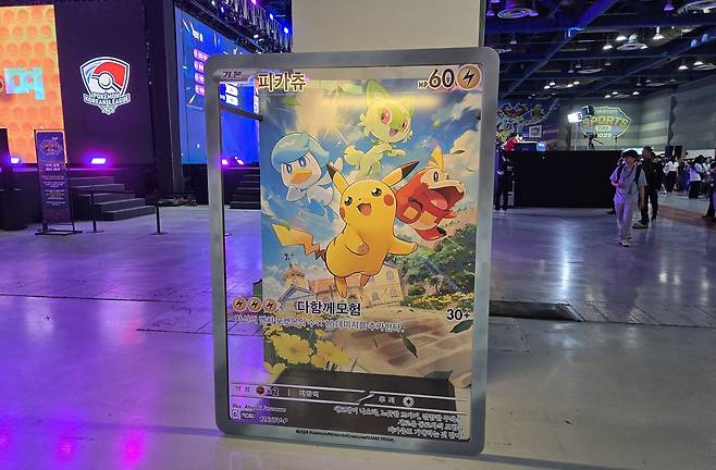 - 코엑스에서 다함께 즐긴 모험은 어떠셨나요?