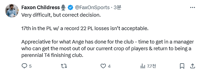 image.png 포스텍 경질 현지(?) 반응을 살펴보자