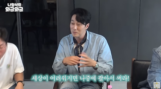 사진=유튜브 채널 ‘채널 십오야’