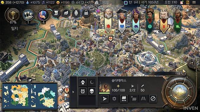 ▲ 스위치1 문명7이었다면 이만큼 오지도 못했다