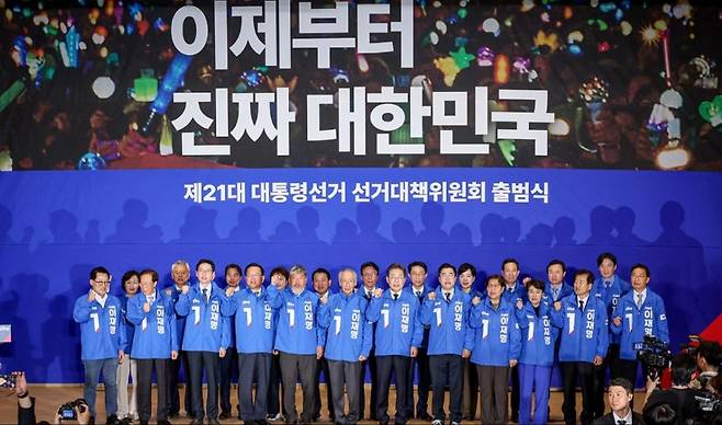 지난 4월 30일 서울 국회 의원회관 대회의실에서 열린 제21대 대통령선거 선거대책위원회 출범식. 당시 이재명 대선 후보와 선거대책위원들이 한자리에 모여 승리를 다짐하고 있다. (더불어민주당)