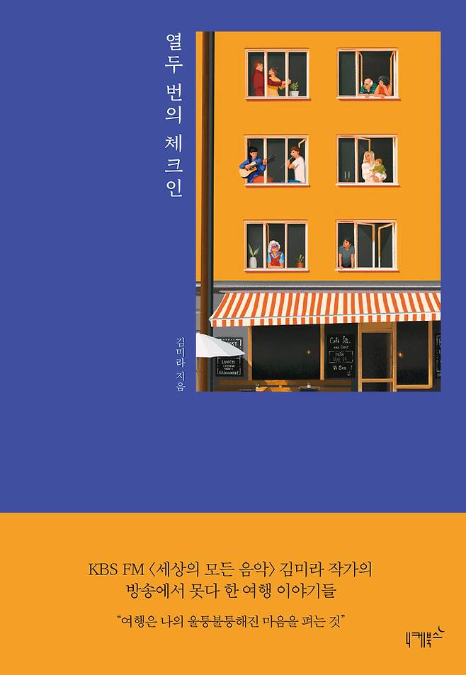 사진 = 니케북스