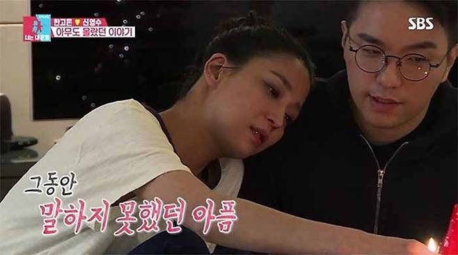 SBS ‘동상이몽 2 - 너는 내 운명’