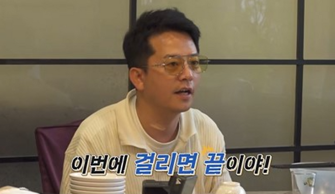 채널S ‘니돈내산 독박투어4’