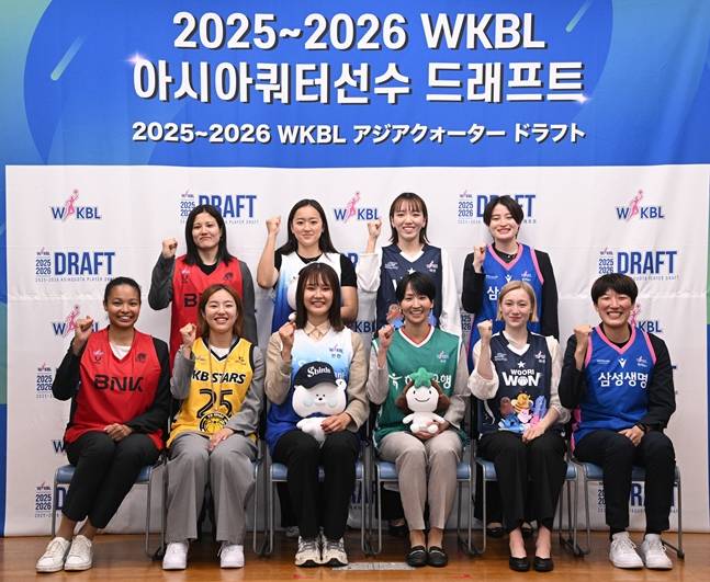 2025~26시즌 WKBL 아시아쿼터 지명자 전원이 기념촬영을 하고 있다. /사진=WKBL 제공