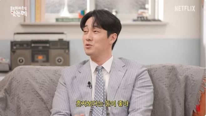 소지섭. 사진|유튜브 영상 캡처