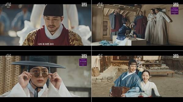 사진=방송 영상 캡처